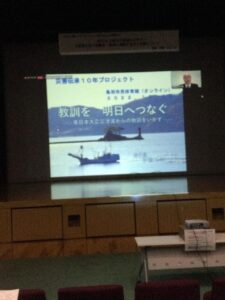 岩手県大槌町の教育長伊藤正治さんによる講義