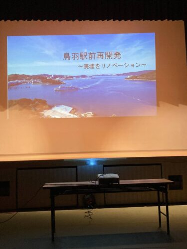 鳥羽高校の『第２０回総合学科発表会』